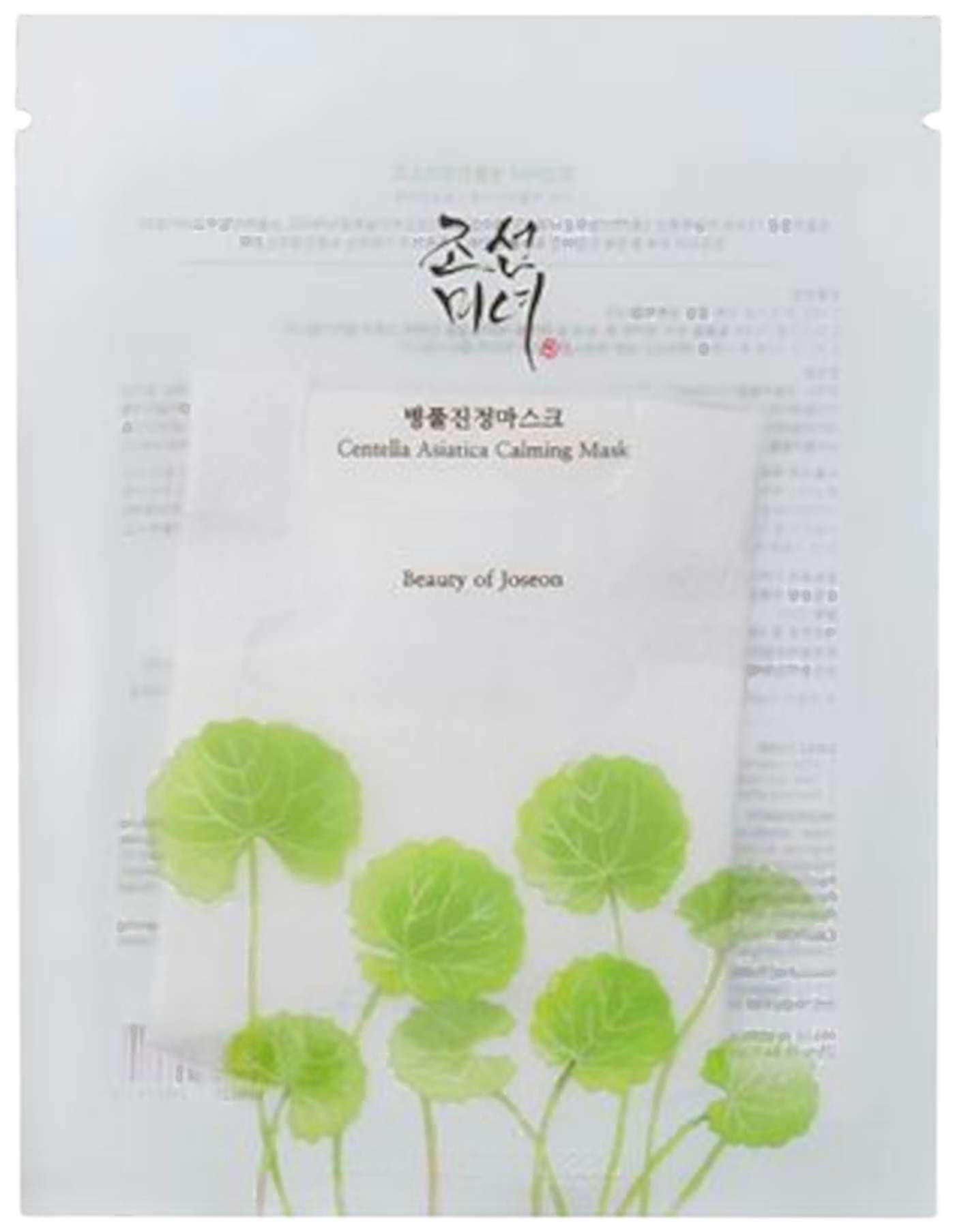 Успокаивающая маска Beauty of Joseon Centella Asiatica 25 мл