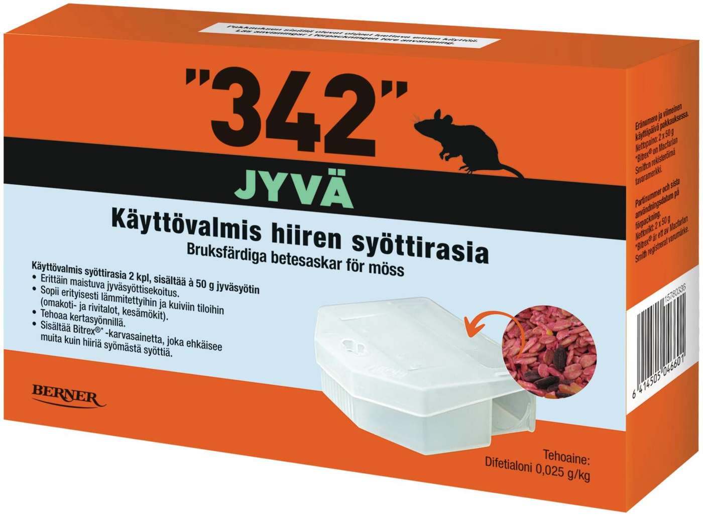 342 Коробка для прикормок 2 шт + зерновая прикормка 50г