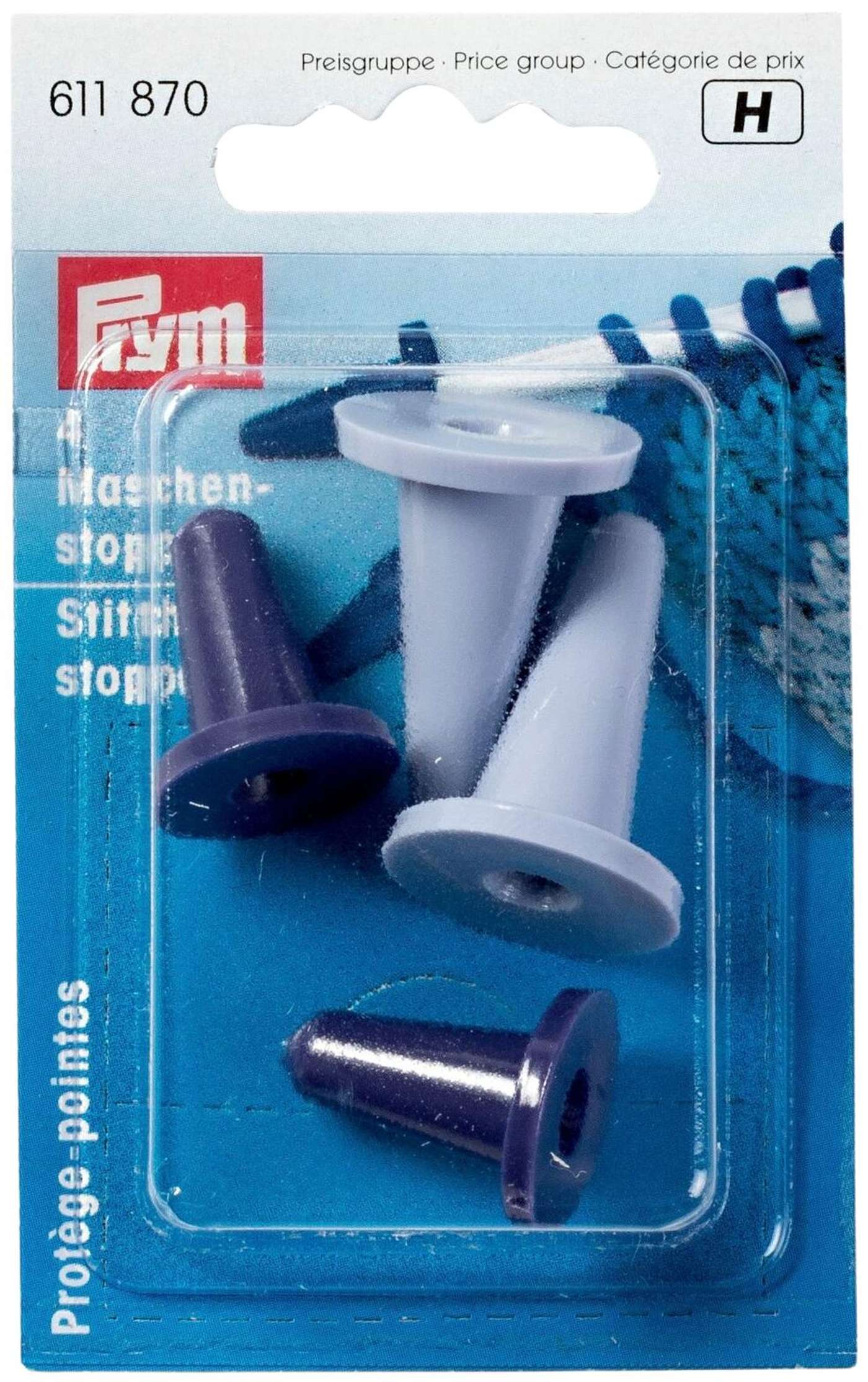 Петлевые тормоза Prym, два размера, 4 шт. / упак. (цвет v.синий / синий)