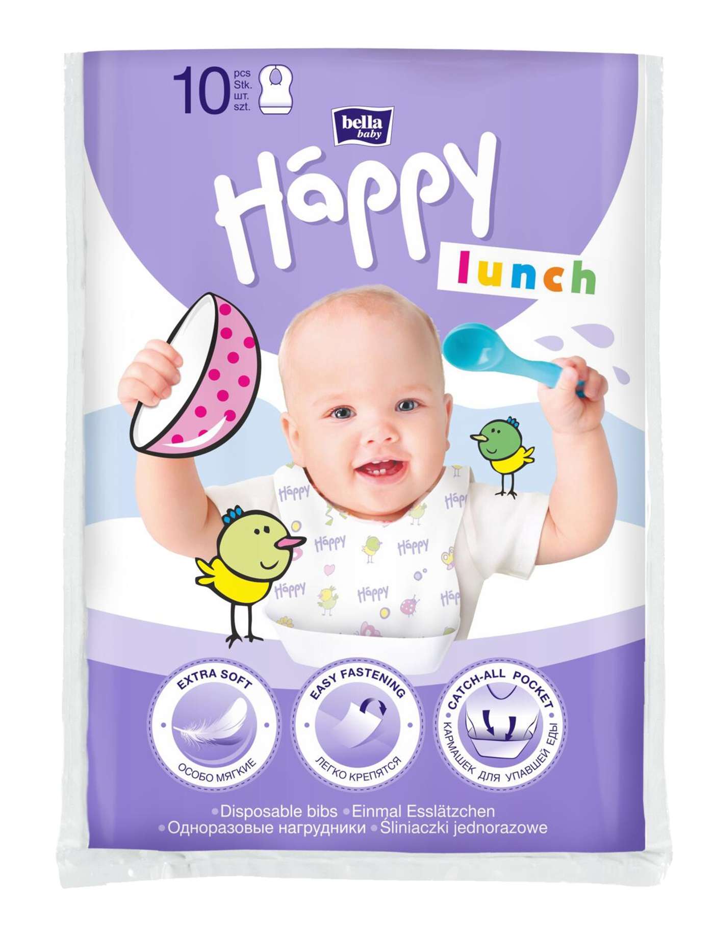 Нагрудник Happy одноразовый 10 шт.