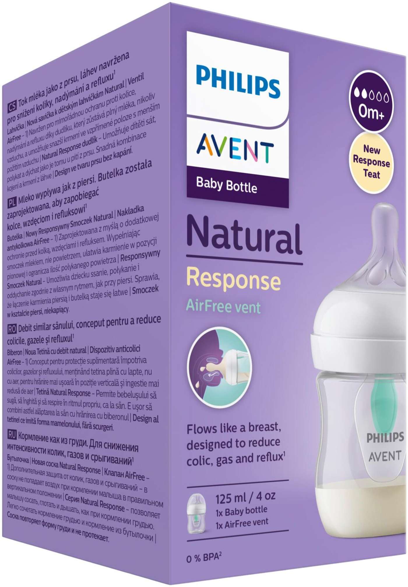 Philips Avent Natural Response Airfree SCY670 / 01 детская бутылочка 125 мл