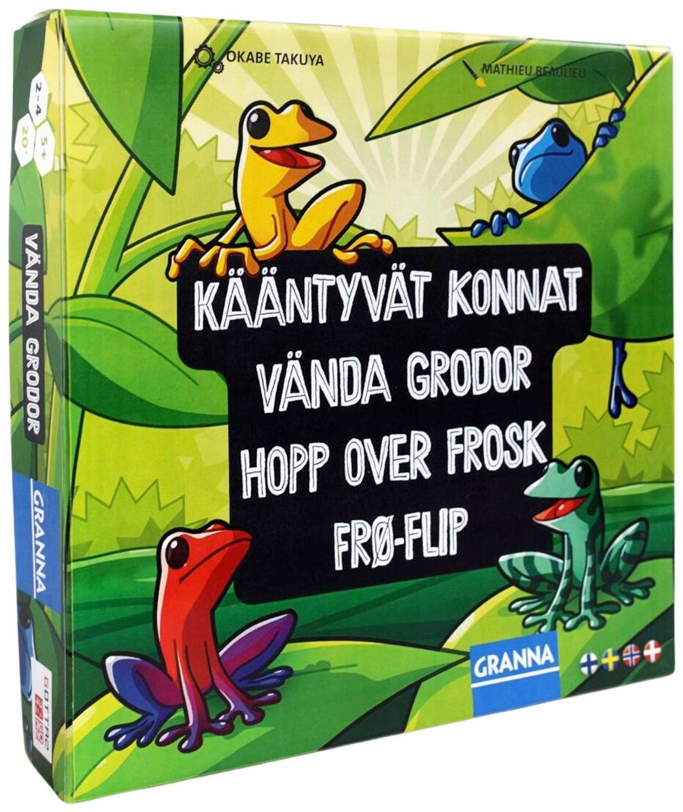 Игра «Перевернутая лягушка»