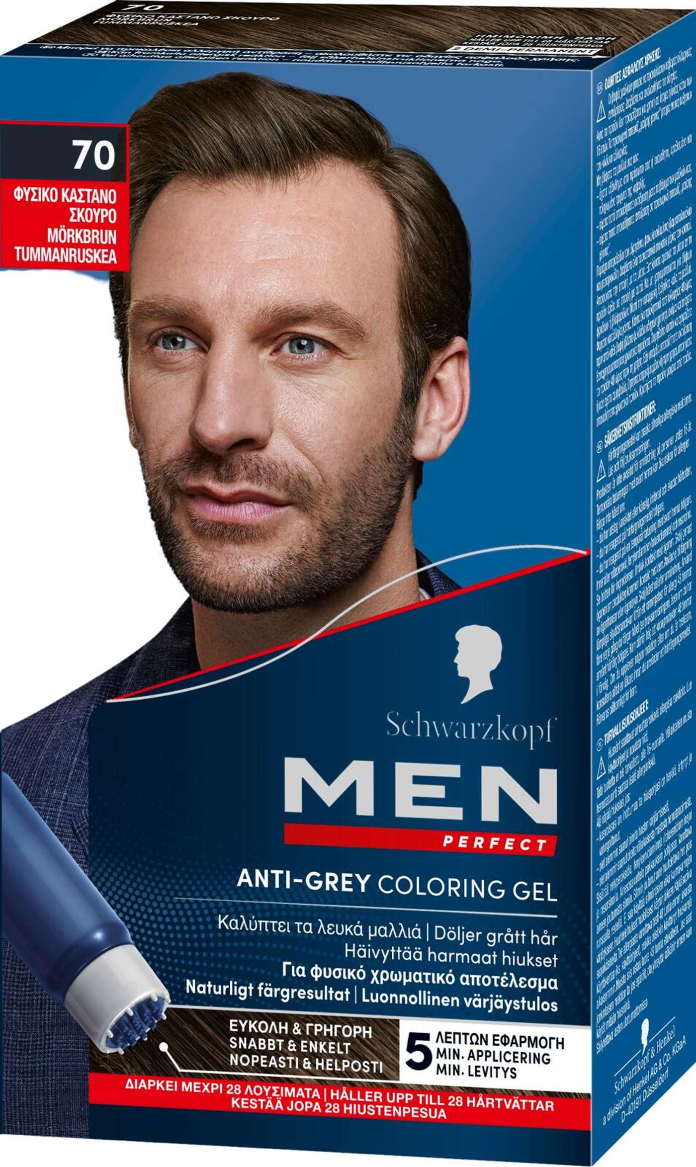 Schwarzkopf Men Perfect 70 Темно-русая краска для волос