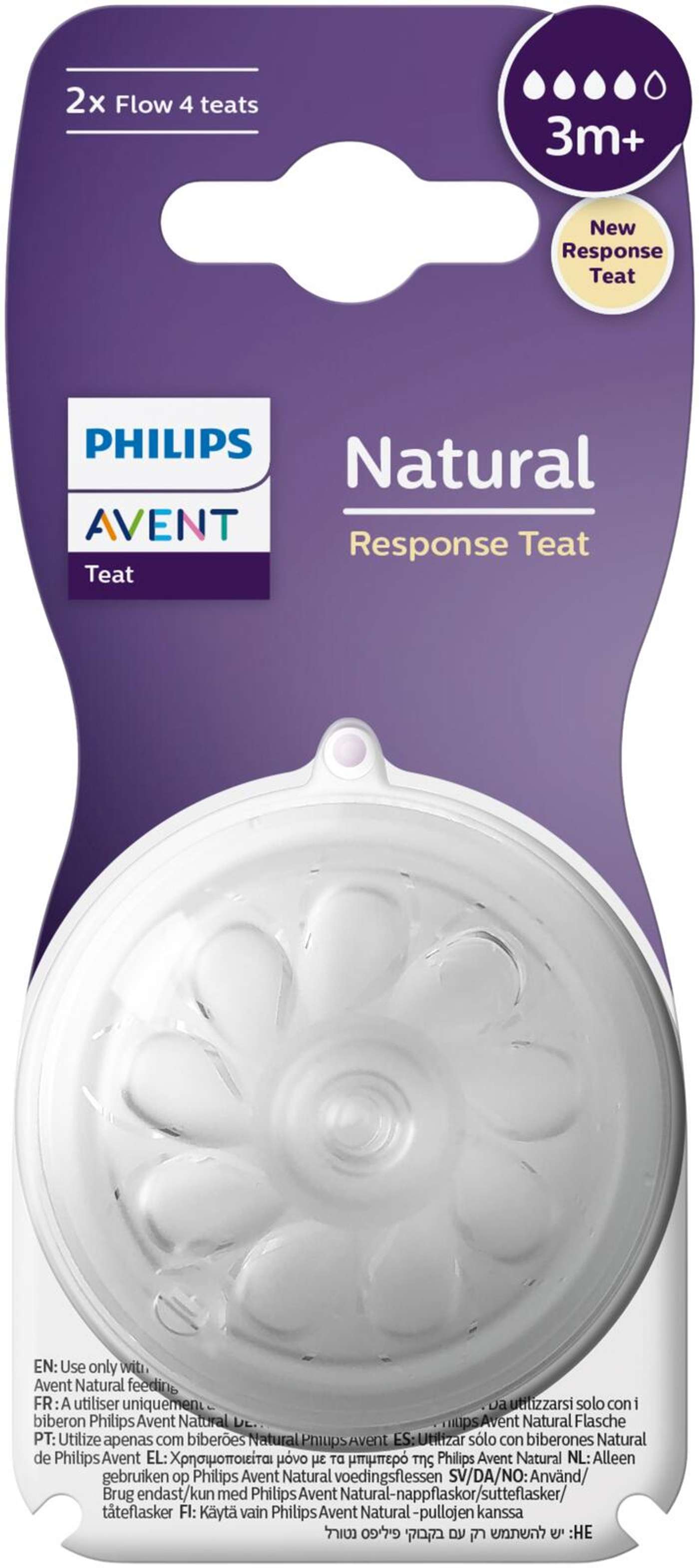 Соска-пустышка Philips Avent Natural Response SCY964 / 02 для детей 3 месяцев +