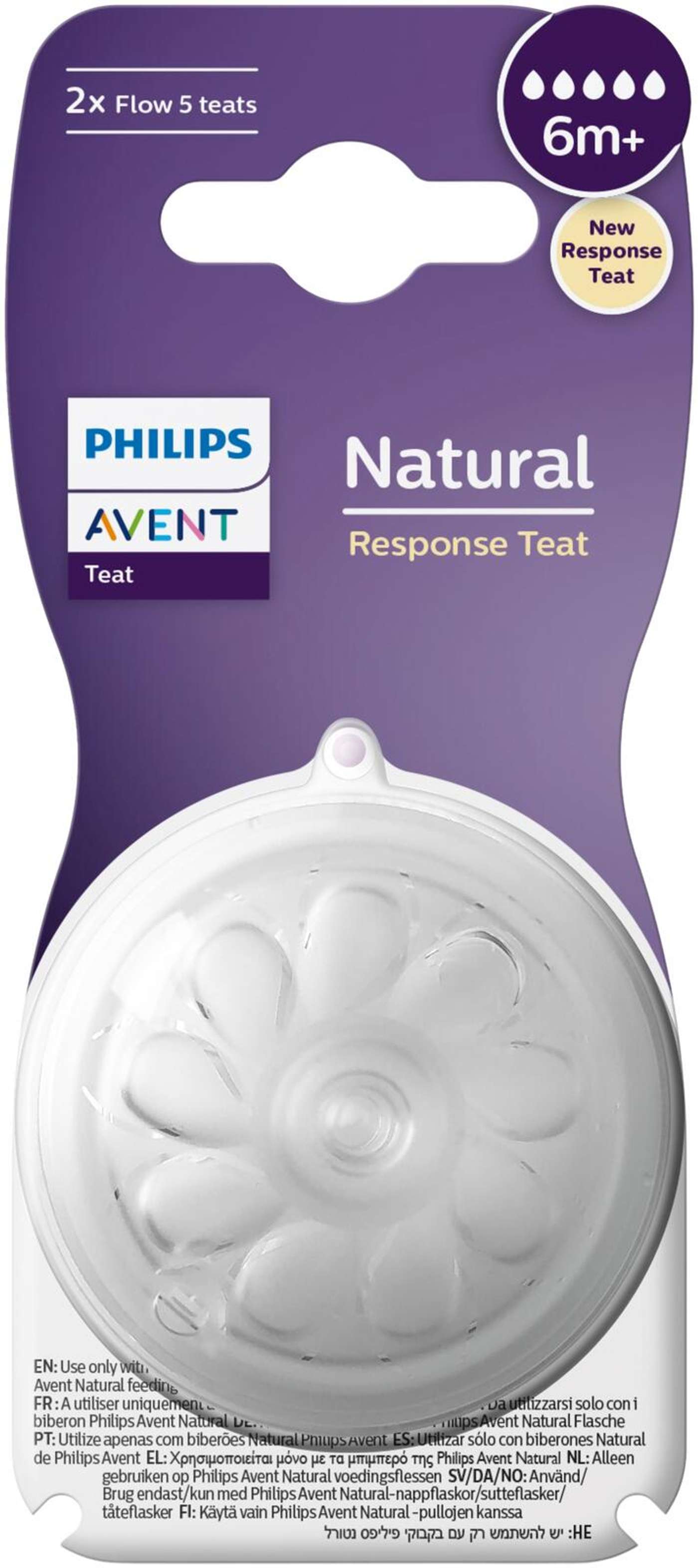 Соска-пустышка Philips Avent Natural Response SCY965 / 02 для детей 6 месяцев +