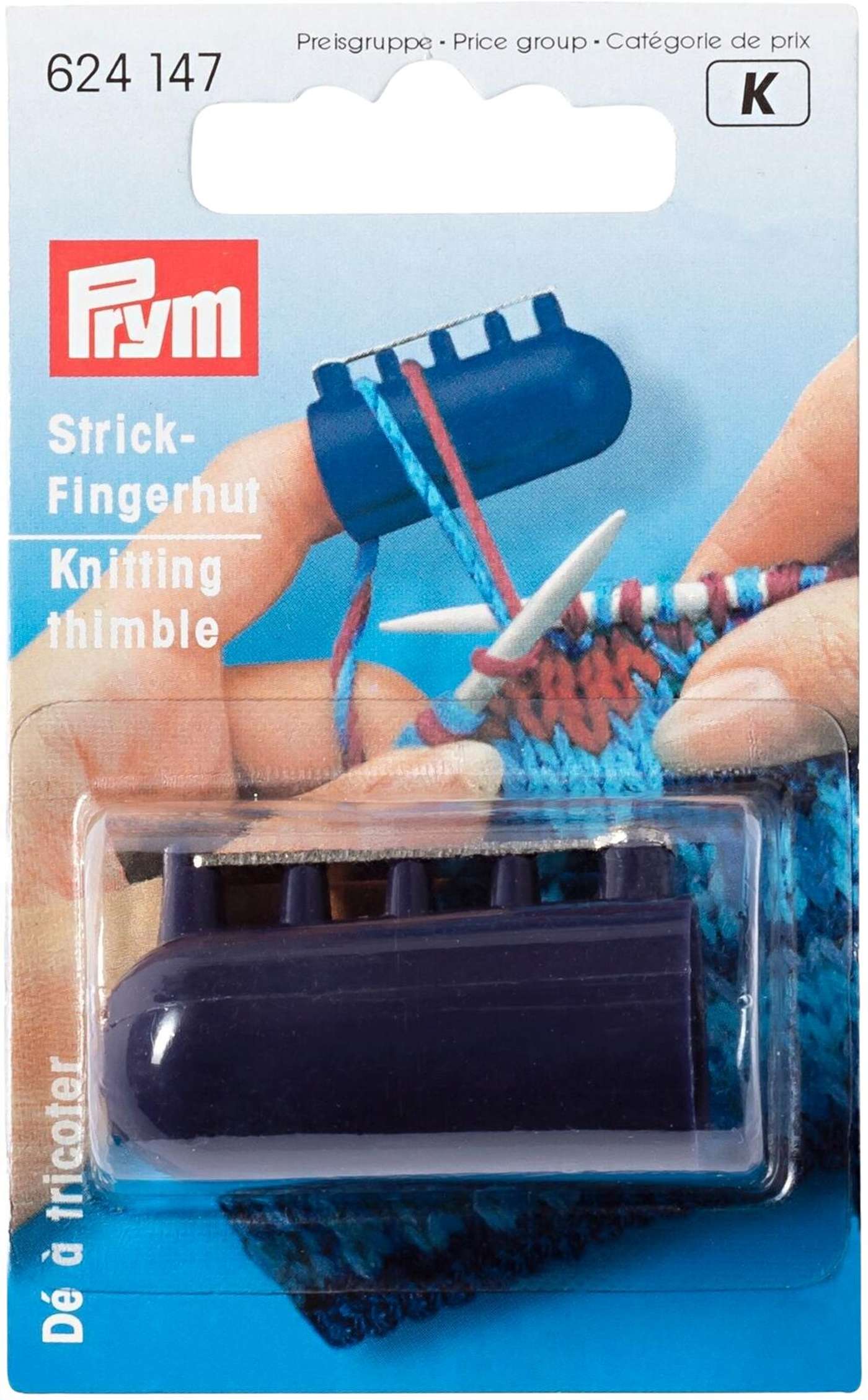 Нитенаправитель Prym на четыре нити. (цвет темно-фиолетовый)