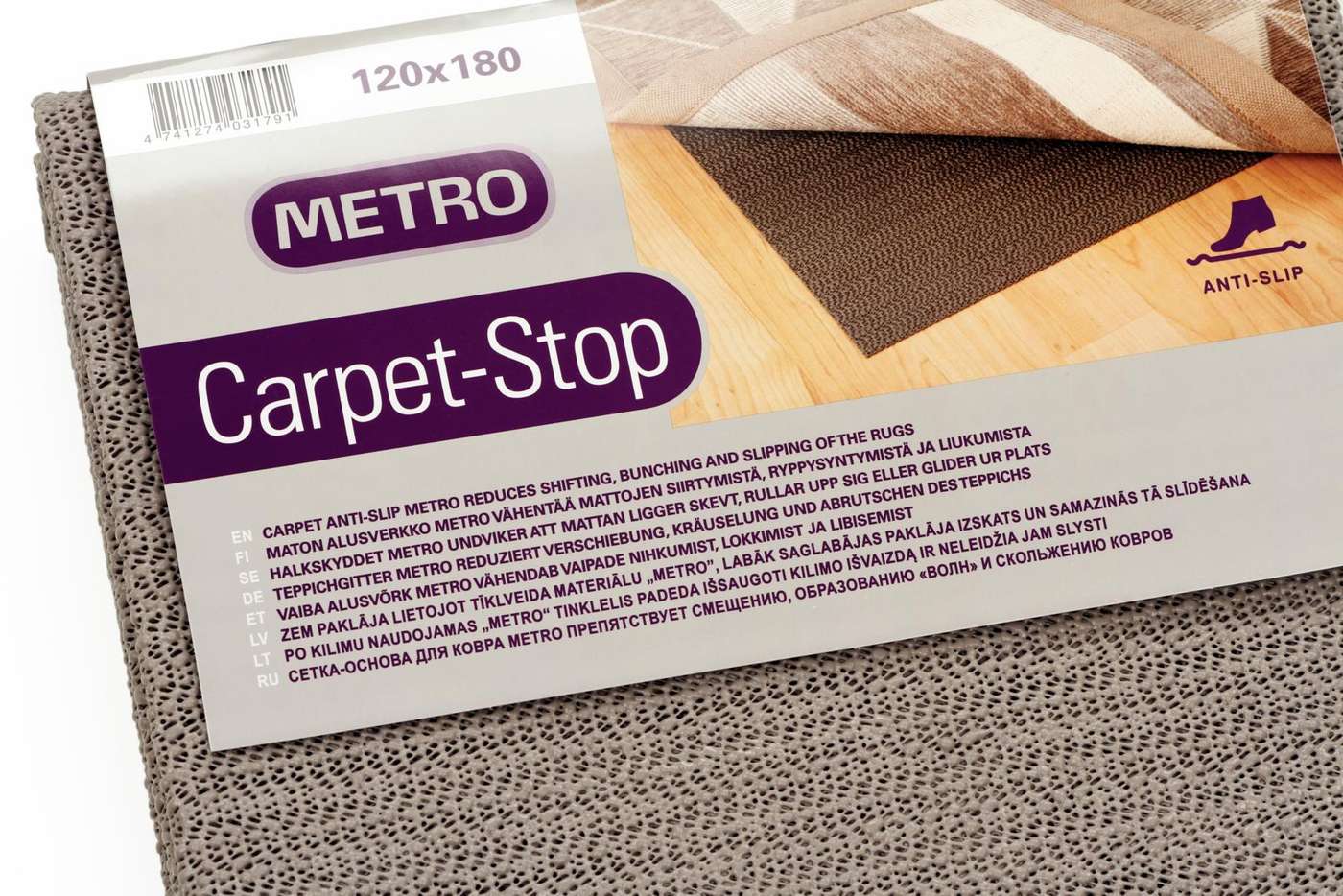 Коврик Narma противоскользящий для Metro 120 x 180 см серый (цвет Серый)