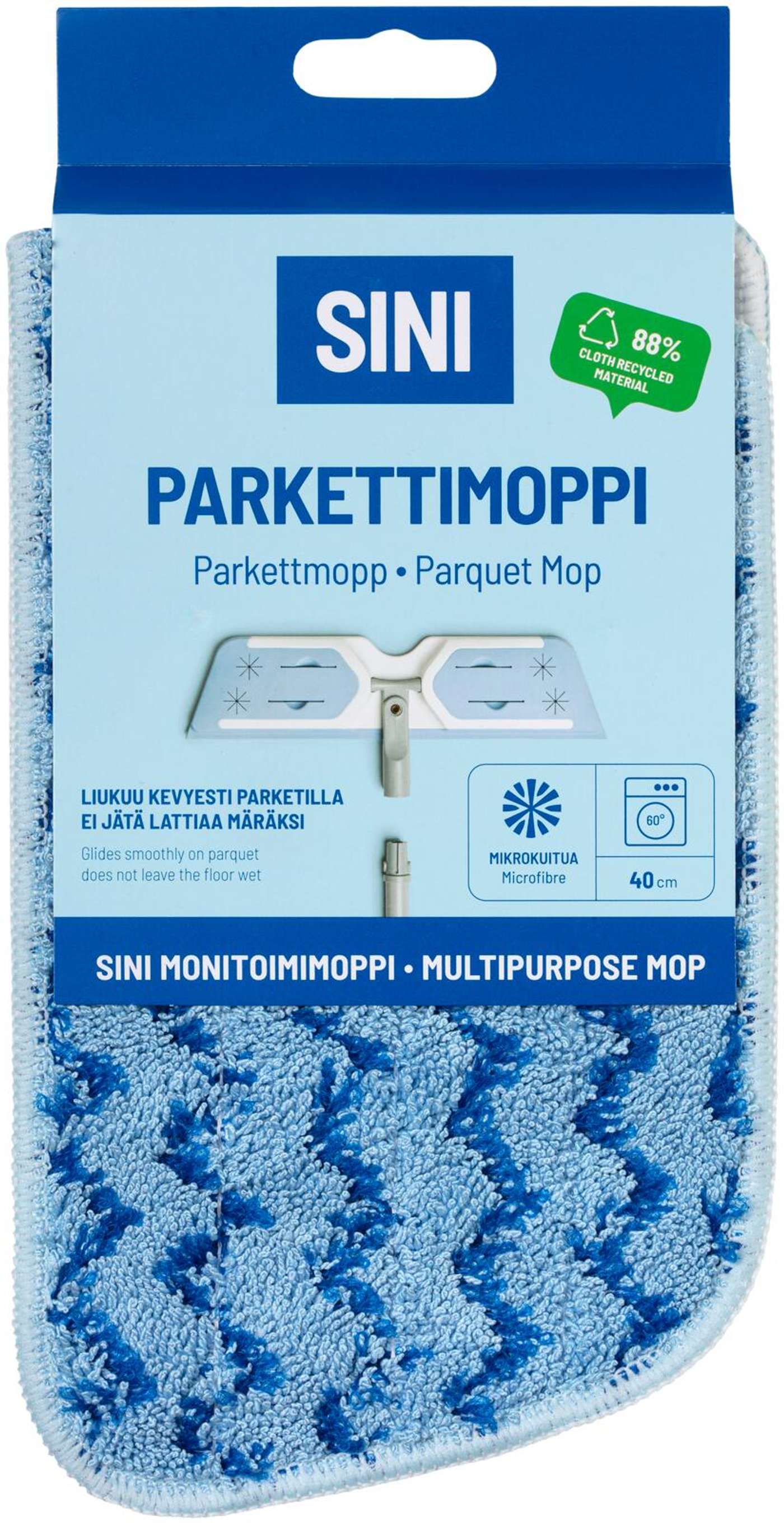 SINI Швабра для паркета 40 см (цвет Синий)