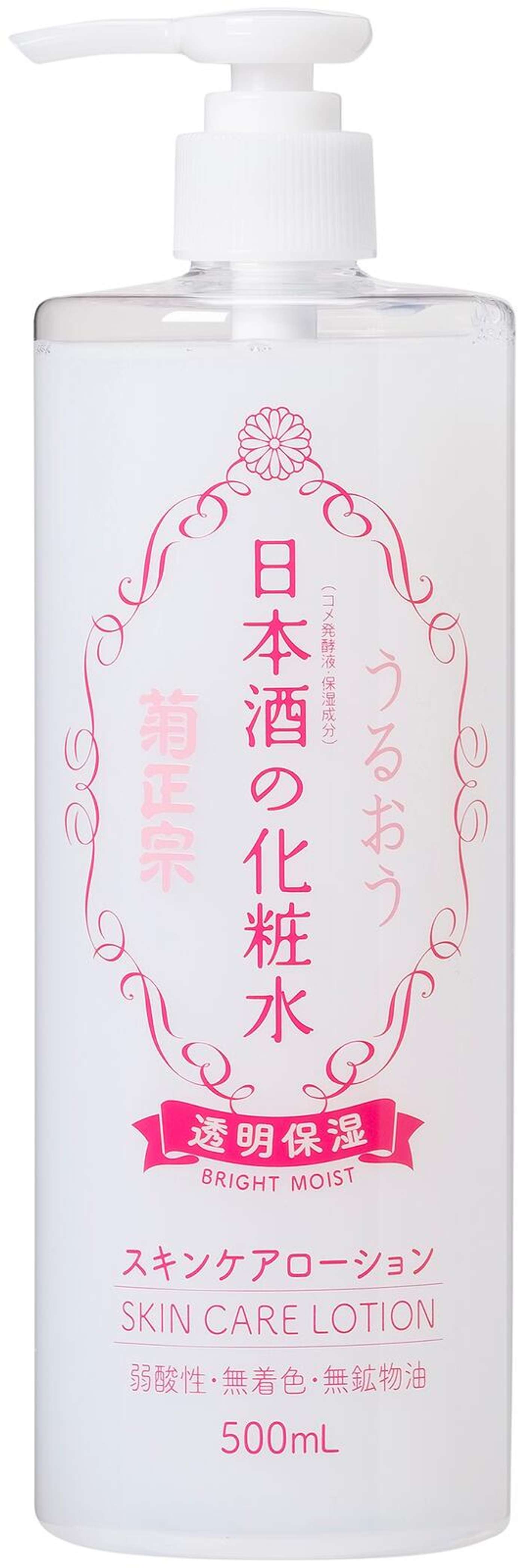 KIKU-MASAMUNE Sake Яркий увлажняющий лосьон для ухода за кожей 500 мл