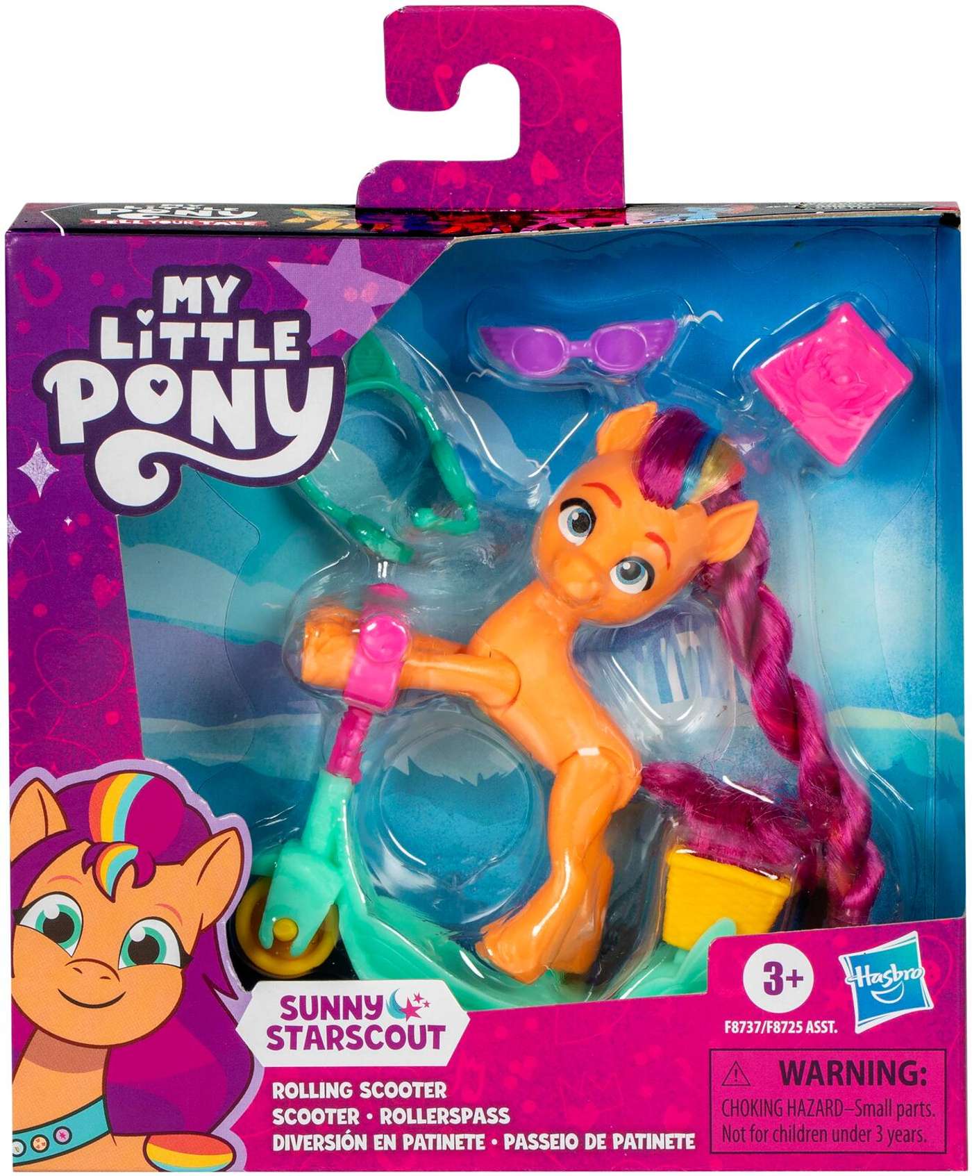 Фигурка My Little Pony 7, 5см, разные