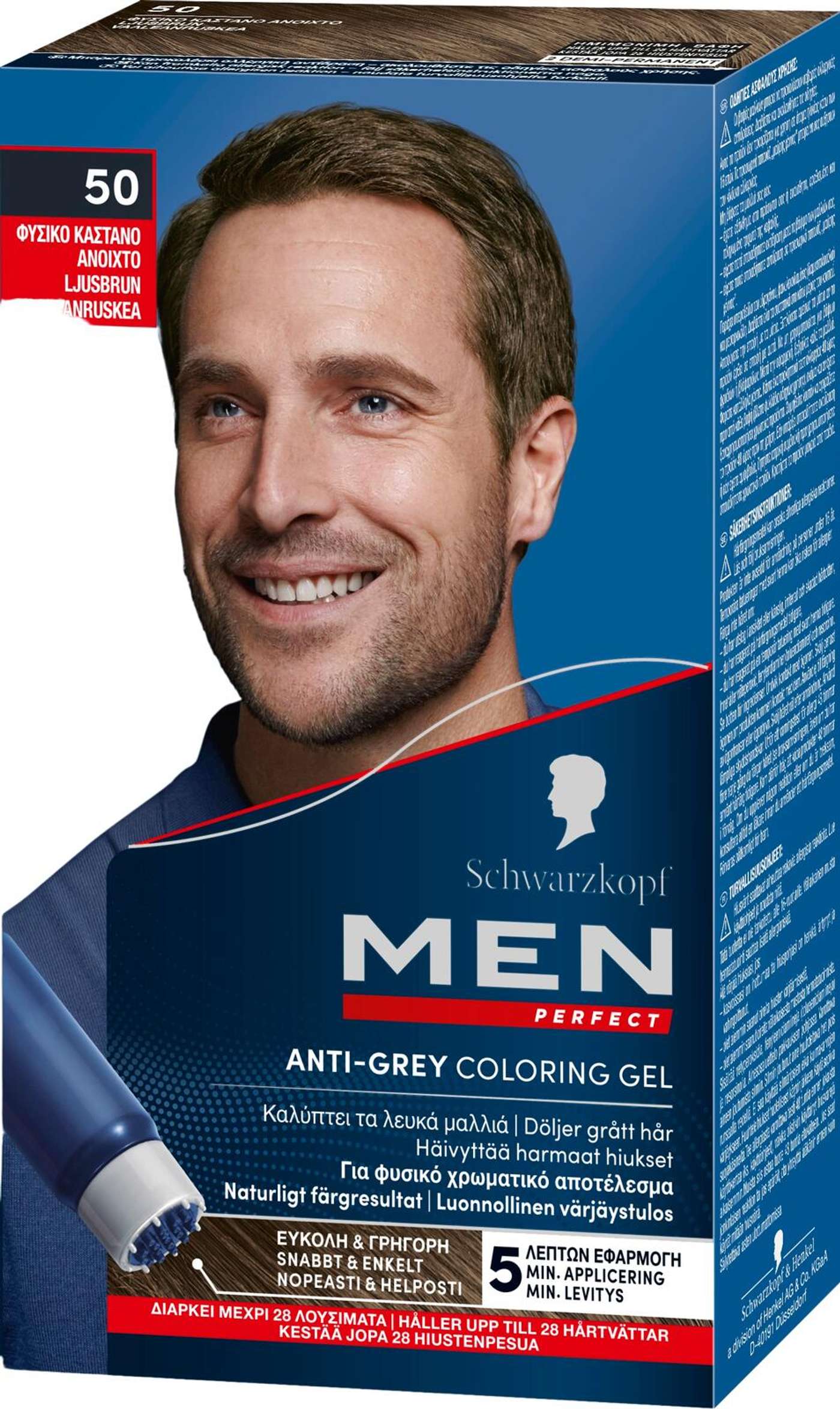 Schwarzkopf Men Perfect 50 Светло-русая краска для волос