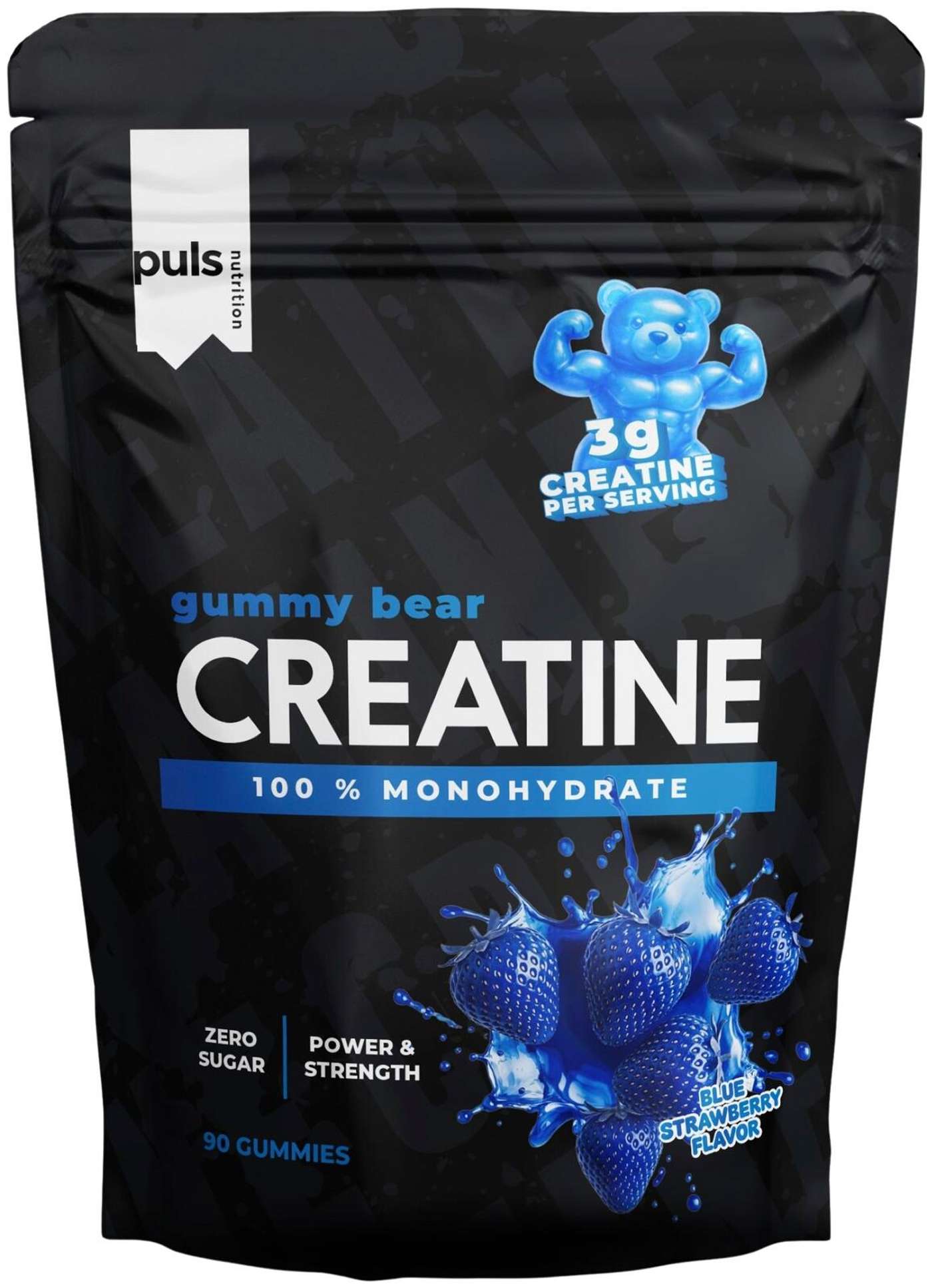 PULS Nutrition Креатиновый мишка Голубая клубника, 90 жевательных конфет