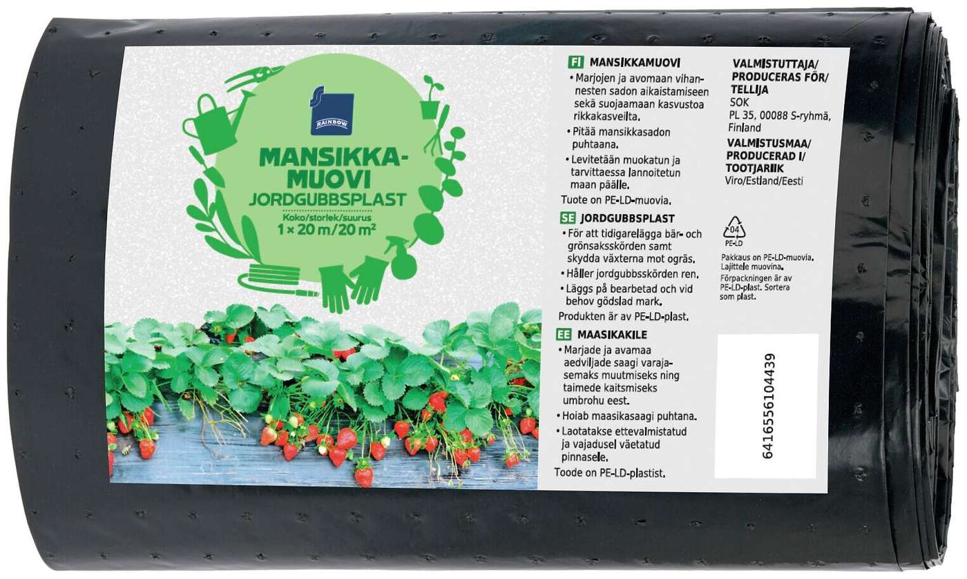 Радуга клубника пластик 1х20м черный