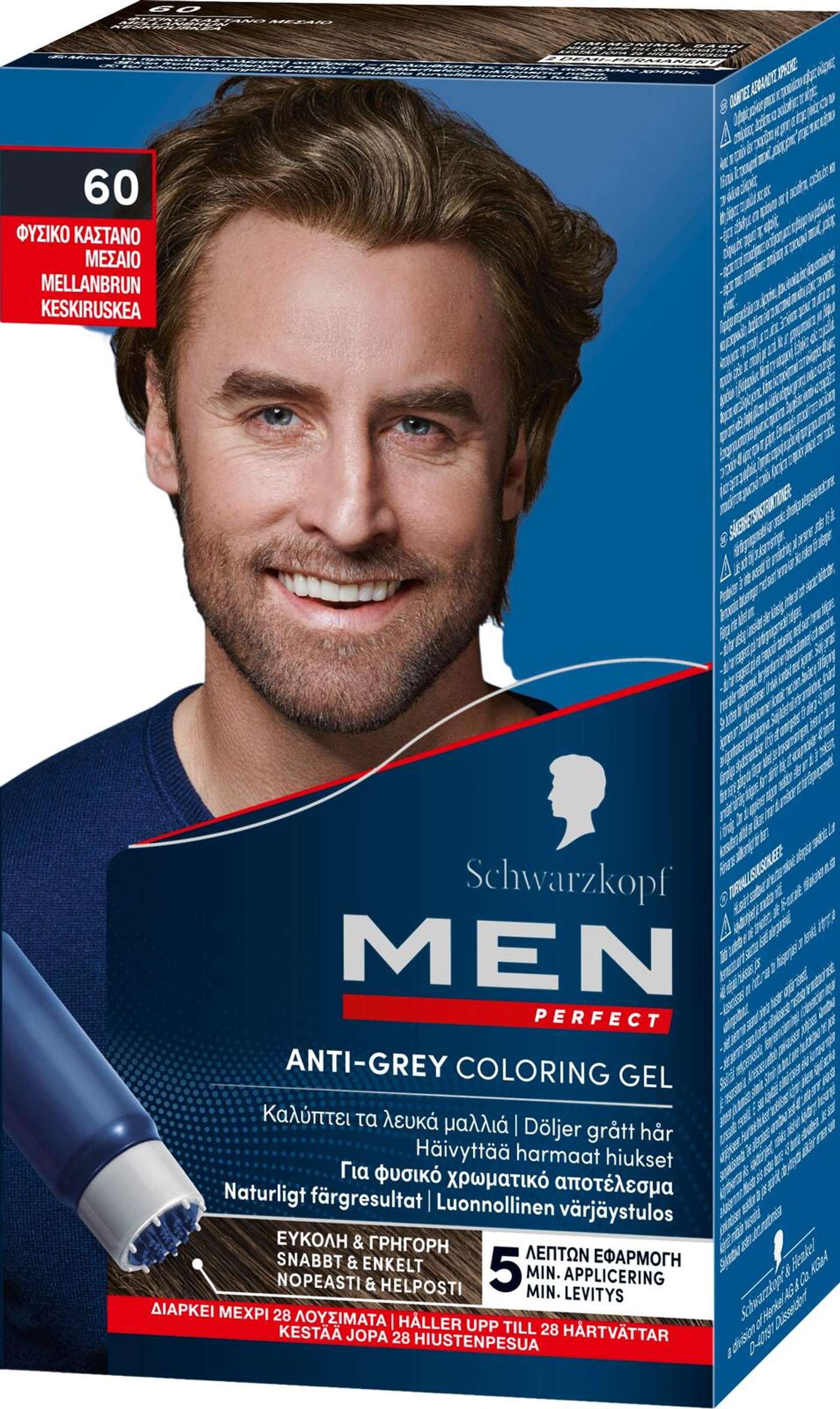 Schwarzkopf Men Perfect 60 Средне-коричневая краска для волос